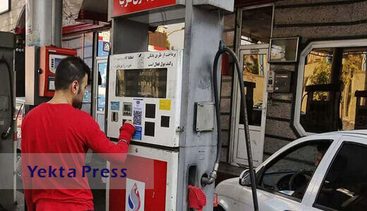 آیا بنزین تن می شود؟