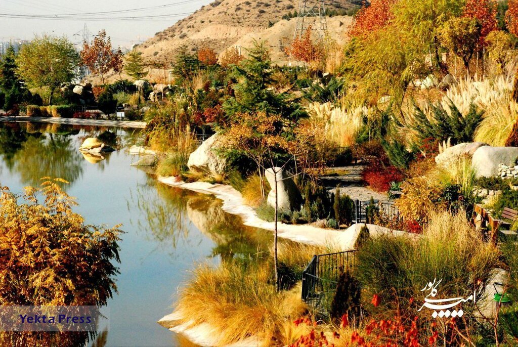 پاییز را از «آبشار تهران» ببینید