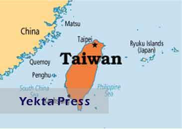 نه دولت تایوان