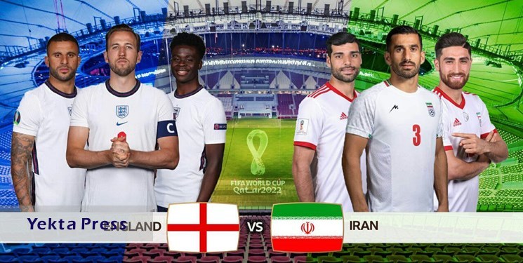 جام جهانی 2022| گزارش لحظه به لحظه با ایران - انگلیس