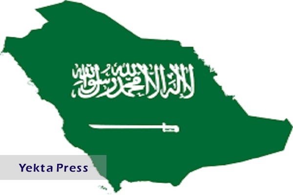 عزل رییس دانشگاه سعودی به جرم اختلاس