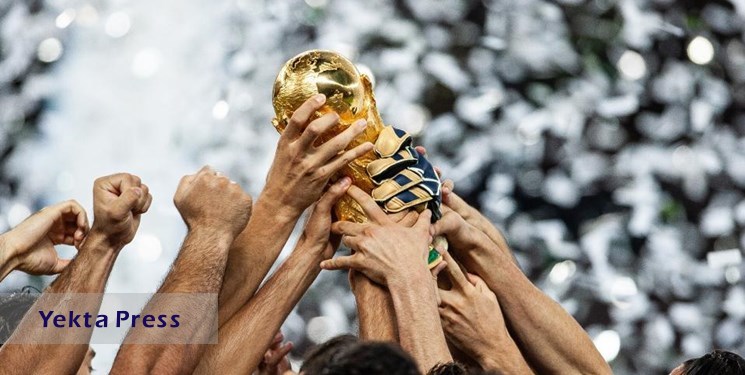 هدیه تاریخی قطر برای تماشاگران جام جهانی