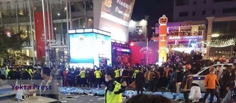 اسامیگان ایرانی در حادثه هالووین کره جنوبی اعلام شد