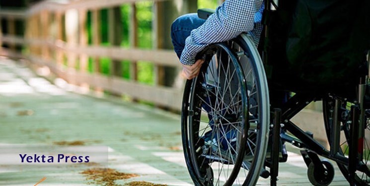 راه‌اندازی بیمه تکمیلی معلولان در دست اقدام است