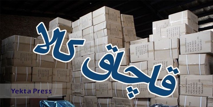 نایب‌رئیس اتاق بازرگانی ایران: افزایش ممنوعیت واردات موجب رشد قاچاق می‌شود