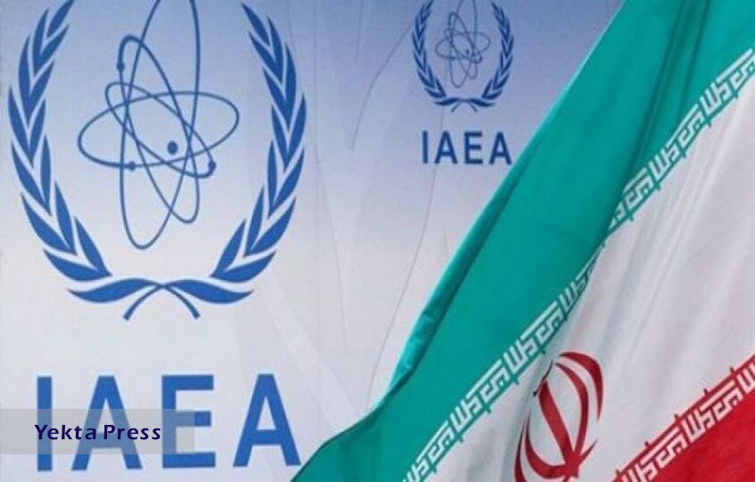 انی آژانس بین‌المللی انرژی اتمی به ایران
