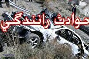 تصادف هولناک در سیستان وبلوچستان ۲۱ کشته و مجروح برجای گذاشت