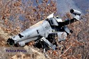 سقوط بالگرد در کره جنوبی پنج کشته برجای گذاشت