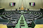 بررسی لایحه الحاق ایران به سازمان شانگهای در دستور کار امروز مجلس