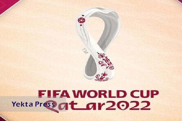 برنامه بازی‌های جام جهانی ۲۰۲۲ امروز ۶ آذر