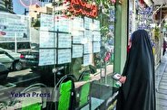بازار اجاره بهای مسکن در مناطق مختلف تهران + جدول