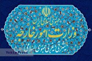 احضار سفیر آلمان به وزارت امور خارجه