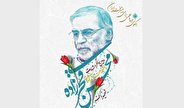 سومین کنگره ادبی فخر ایران