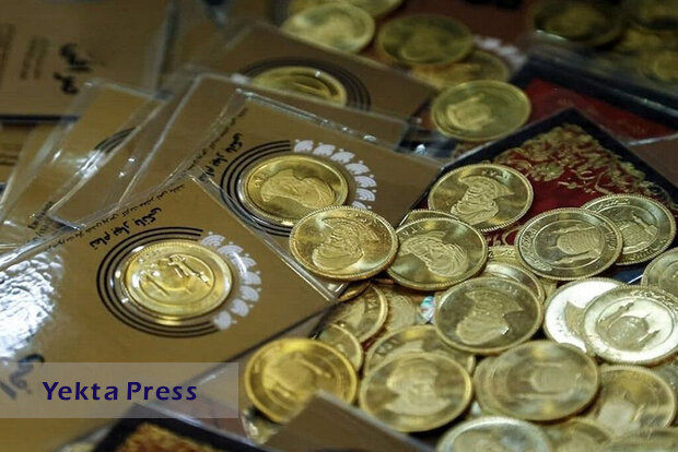 آخرین قیمت سکه و طلا/ سکه امامی زیر ۱۷میلیون تومان