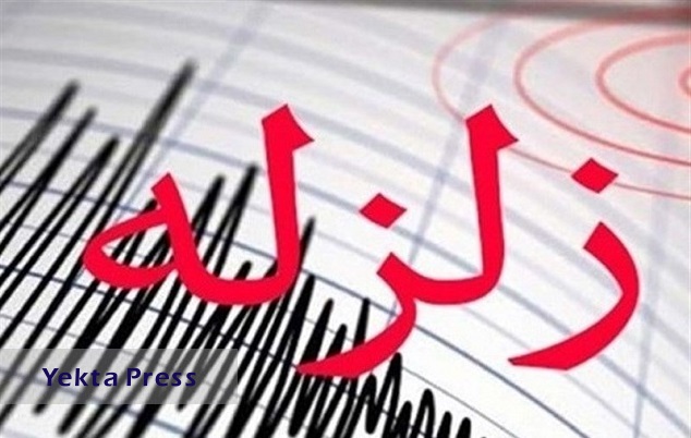 زلزله ۵.۷ ریشتر در استان هرمزگان + جزییات