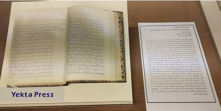 چهار جلد خاطرات به خط ناصرالدین شاه در کاخ گلستان به نمایش درآمد