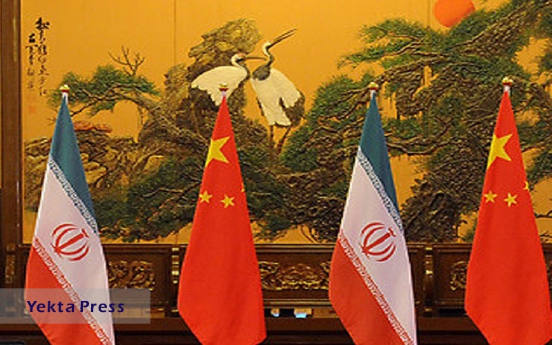  ایران و چین 