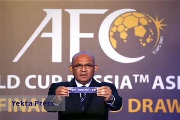 اعلام رسمی سید بندی جام ملت‌های آسیا