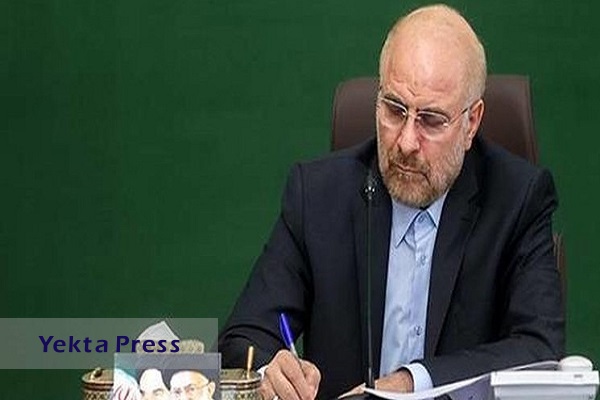 مجلس، مجوز پرداخت وام بانک مسکن به وزارت راه را لغو کرد