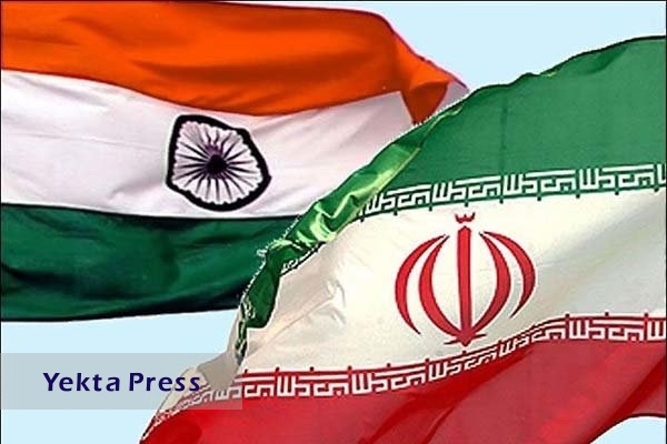 افزایش ۲ برابری واردات هند از ایران