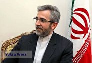 جزئیات مذاکره ایران با سه کشور اروپایی در نروژ