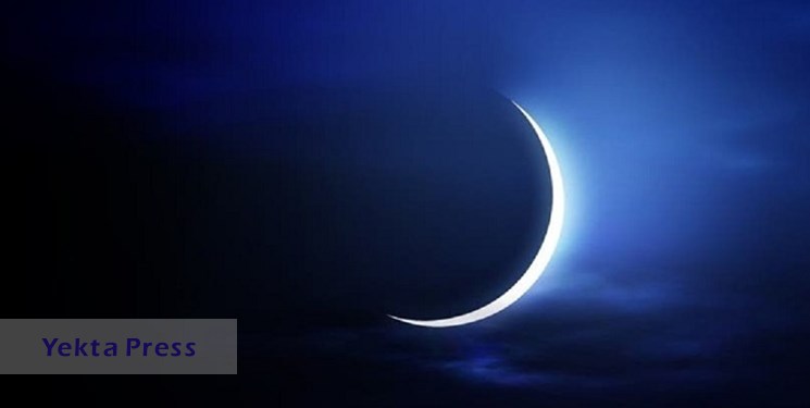 هلال ماه شوال رؤیت نشد؛ فردا آخرین روز ماه مبارک مضان است