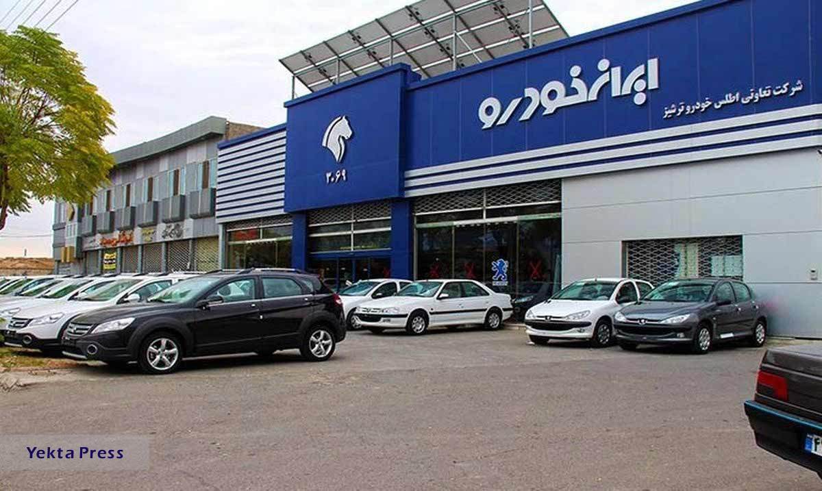 قیمت خودرو‌های ایران خودرو امروز شنبه ۵ فروردین ۱۴۰۲ + جدول