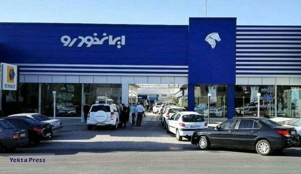 قیمت خودرو‌های ایران خودرو امروز یکشنبه ۶ فروردین ۱۴۰۲ + جدول