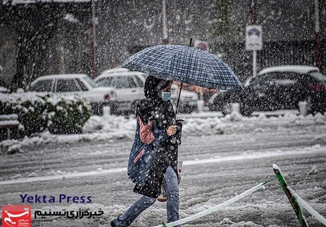 هواشناسی ایران ۱۴۰۲/۱۰/۰۱؛هشدار فعالیت سامانه بارشی در ۲۱ استان/ پیش‌بینی بارش در تهران