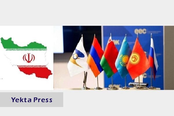 اعلام جزییات اقلام صادراتی و وارداتی ایران و اوراسیا