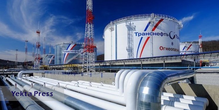 افزایش 7.2 درصدی تعرفه انتقال نفت روسیه از امروز