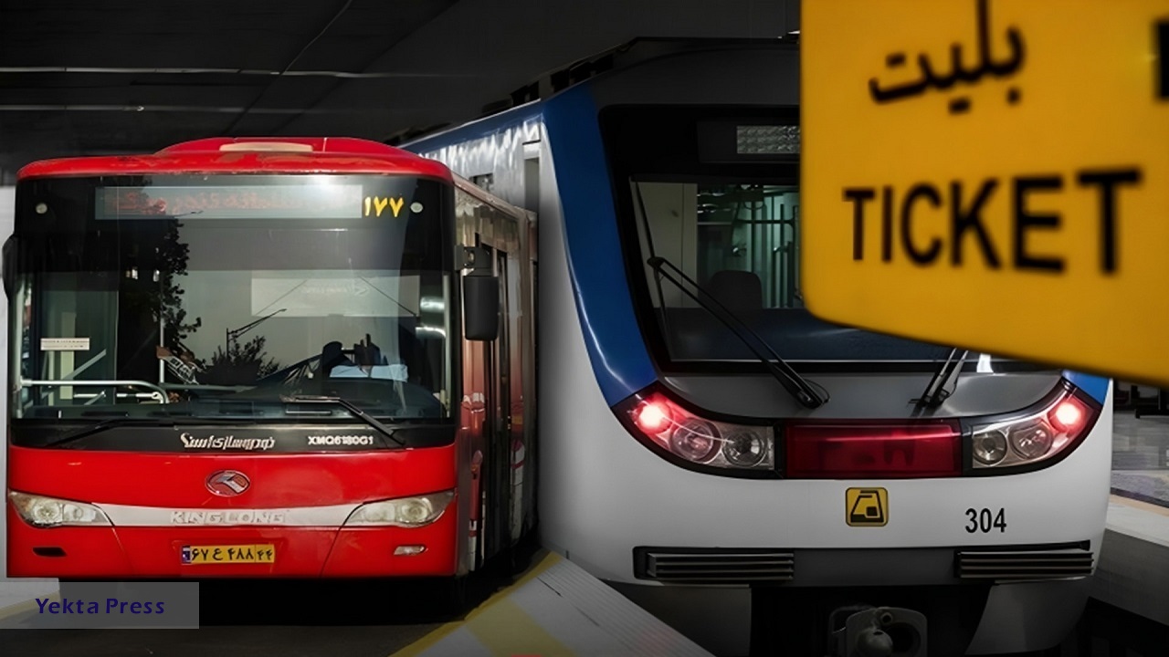 ۱۳ دی مترو و اتوبوس برای زنان رایگان است