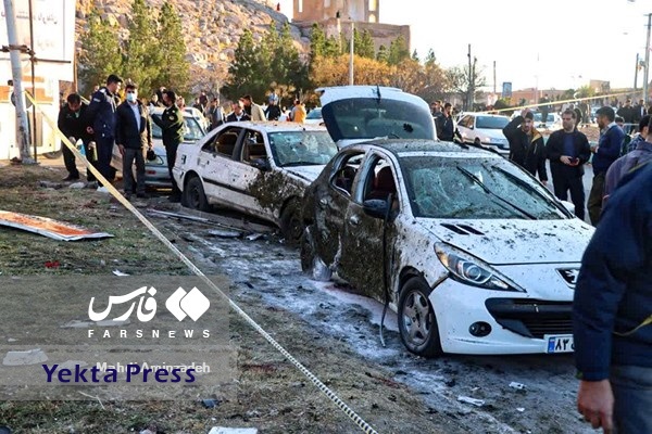 واکنش‌های بین‌المللی به حمله تروریستی کرمان