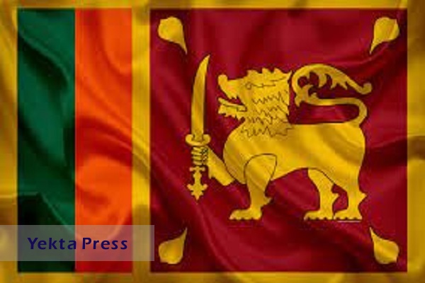 تاکید سریلانکا بر حمایت از دولت و مردم ایران