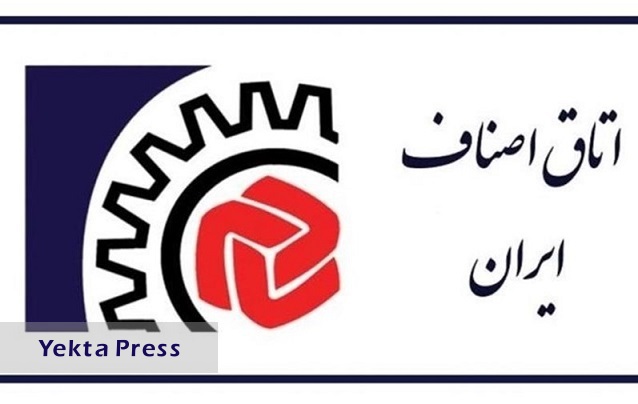 دستور وزارت صمت برای تعجیل در برگزای انتخابات اتاق‌های اصناف