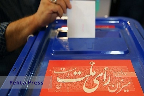 برگزاری الکترونیکی انتخابات در ۴ حوزه انتخابیه