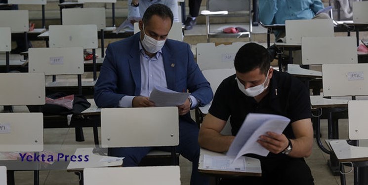 اعلام نتایج نهایی تکمیل ظرفیت آزمون استخدامی آموزش و پرورش در بهمن
