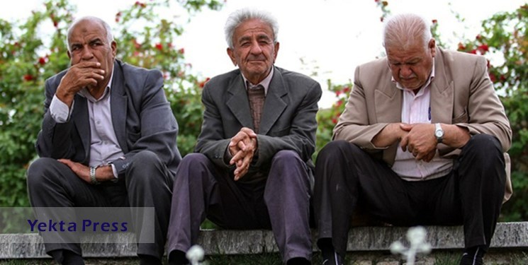چرا افزایش سن بازنشستگی در ایران تصویب شد؟