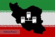 مقایسه قیمت اینترنت در ایران و کشور‌های همسایه