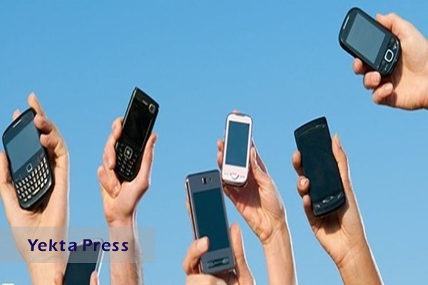 میزان واردات گوشی تلفن همراه از طریق گمرکات چقدر است؟