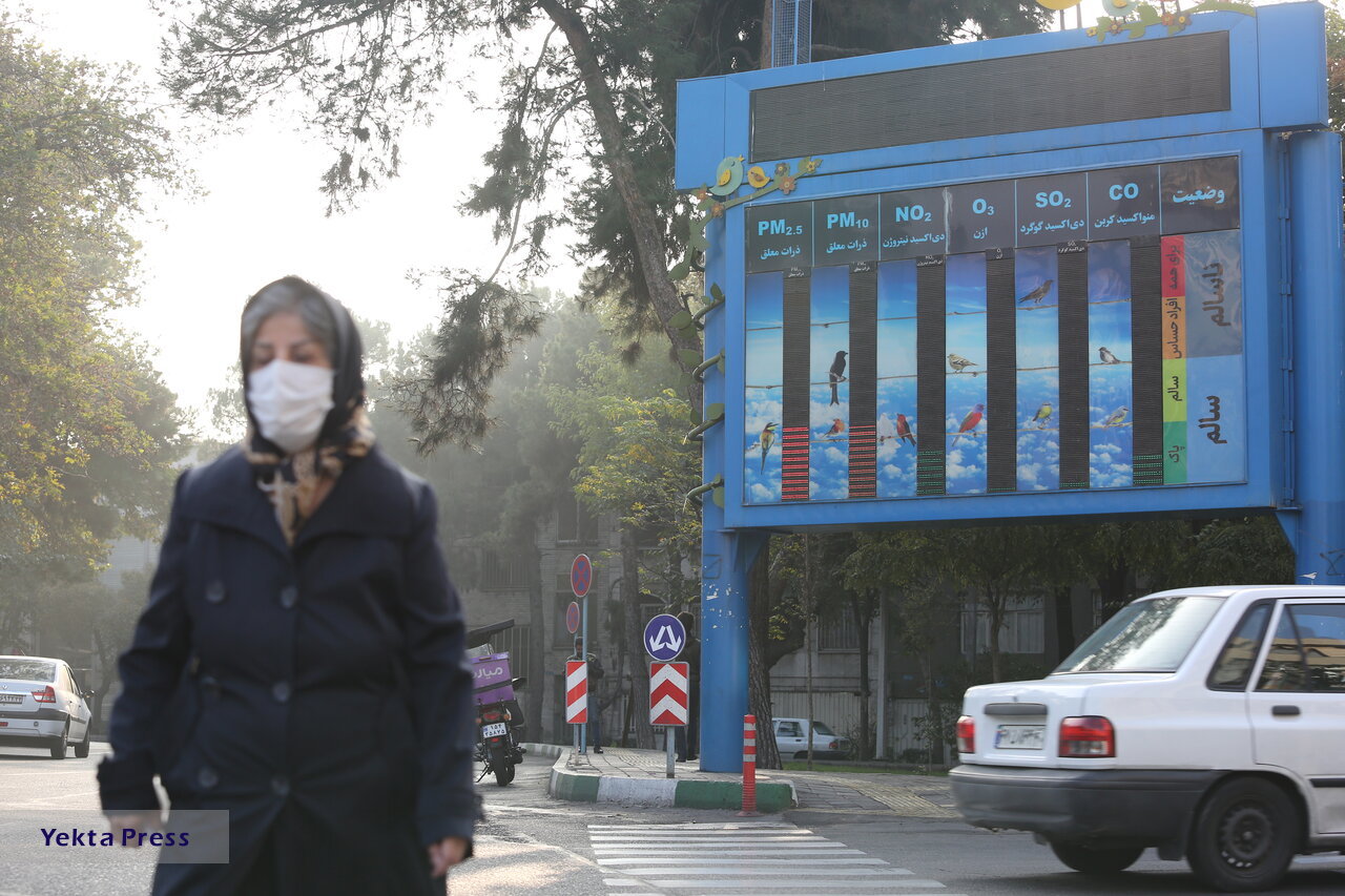 رتبه جهانی تهران در بین شهرهای آلوده جهان
