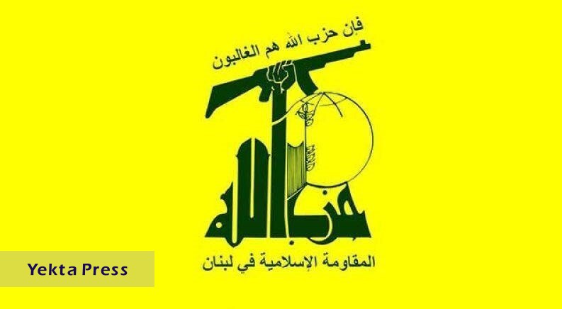 بیانیه حزب الله لبنان در واکنش به حمله آمریکا به عراق و سوریه