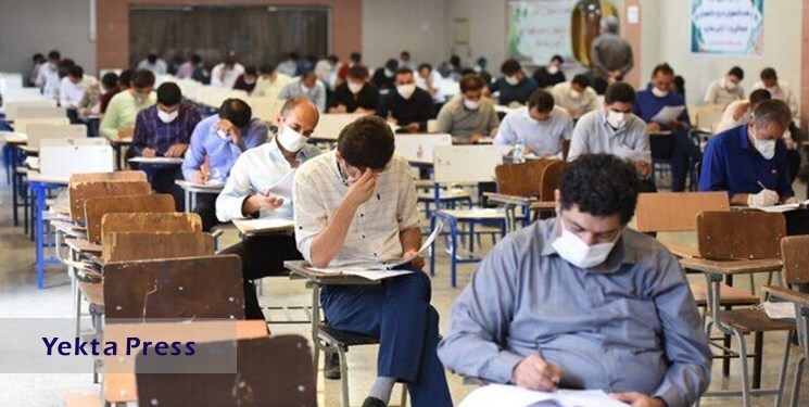 نتایج نهایی تکمیل ظرفیت آزمون استخدامی وزارت آموزش و پرورش اعلام شد
