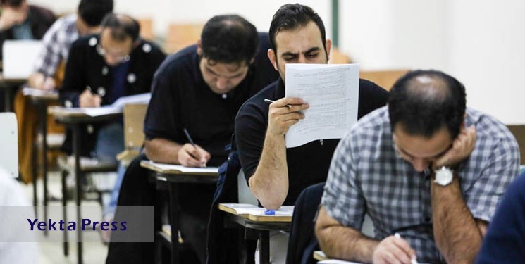 آغاز ثبت‌نام مرحله دوم آزمون استخدامی طرح «زین الدین» در تهران