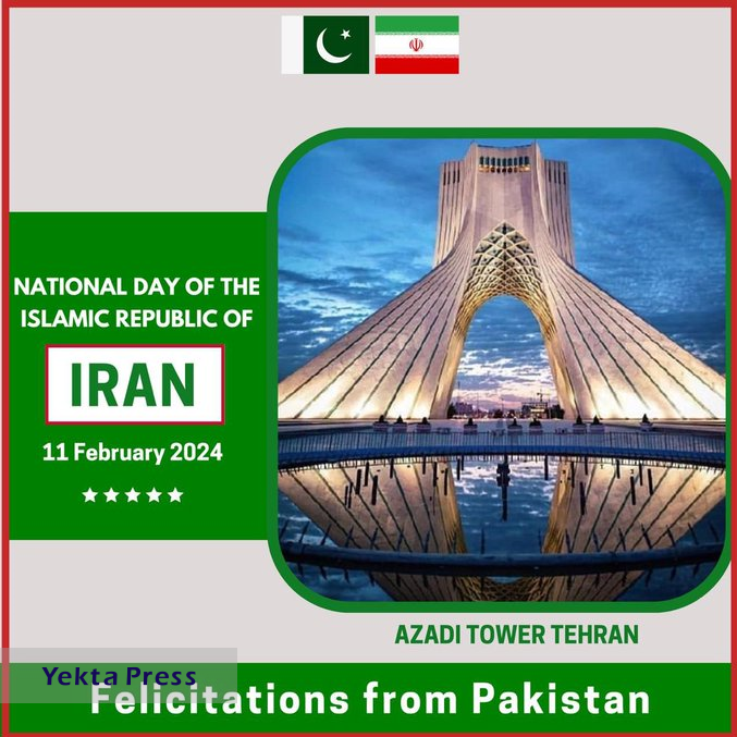 پاکستان، روز ملی جمهوری اسلامی ایران را تبریک گفت