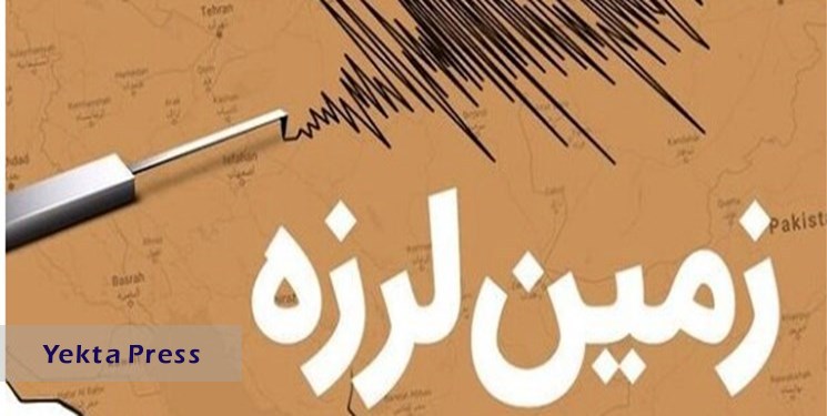 سامانه هشدار سریع زلزله شهر تهران سال آینده افتتاح خواهد شد