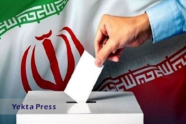 تشکیل کمیته رصد انتخابات در فضای مجازی