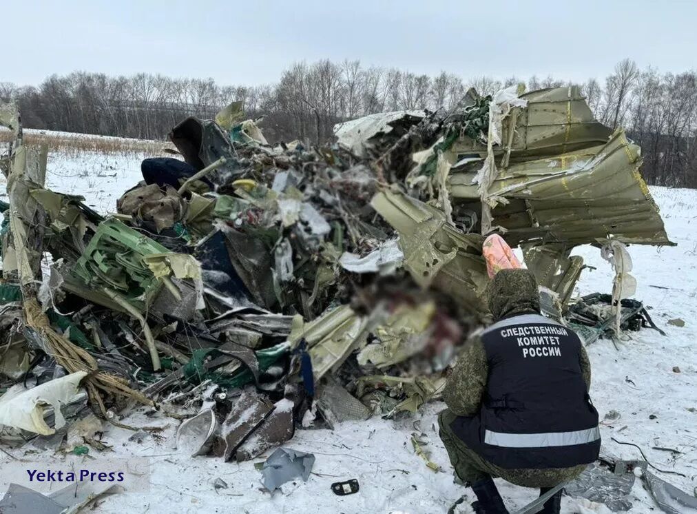کشف جعبه سیاه هواپیمای اسیران اوکراینی