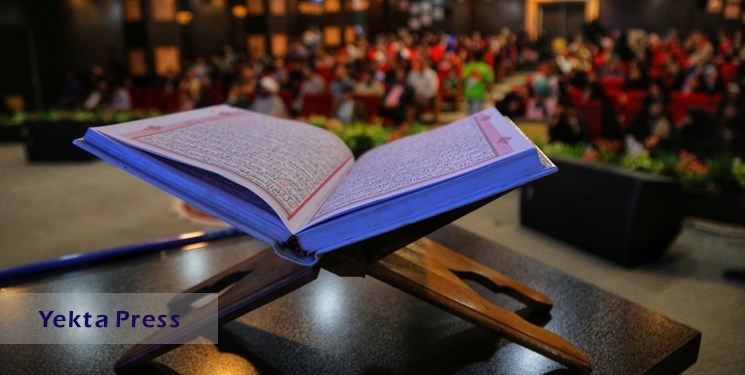 پایان داوری مسابقات قرآن و عترت دستگاه قضا در مرحله مقدماتی کشوری