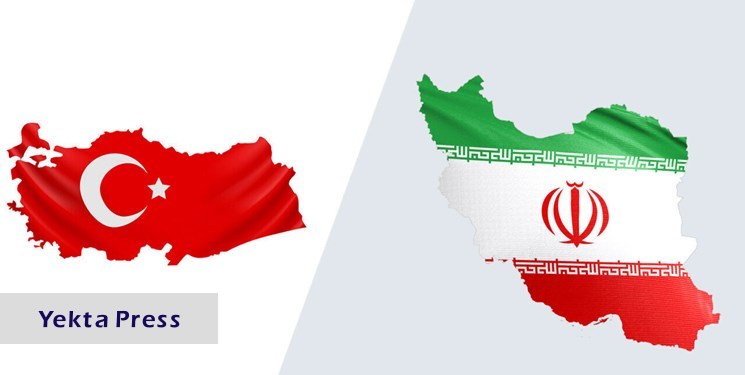 تجارت ۹.۵ میلیارد دلاری ایران و ترکیه در ۱۰ ماه امسال